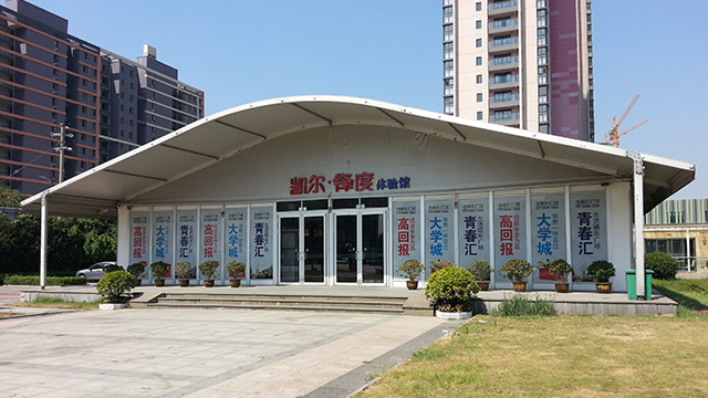 弧頂篷房
