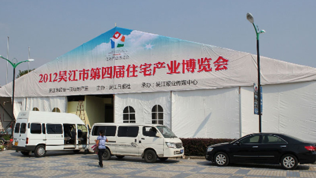 30米跨度
